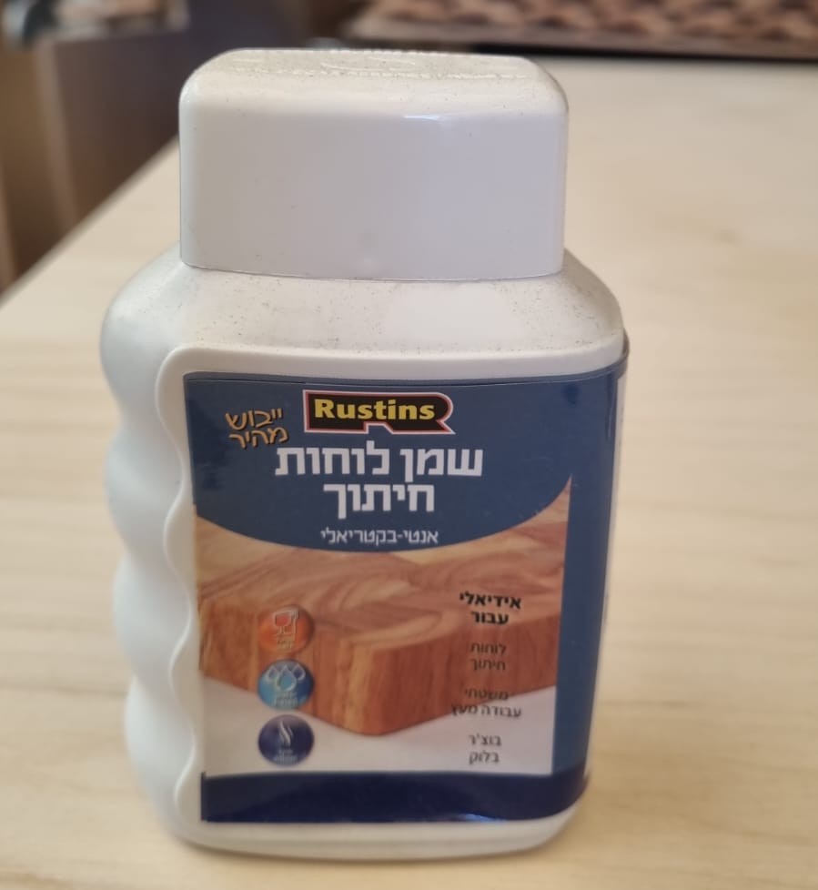 שמן לבוצ'ר עמיד למאכל